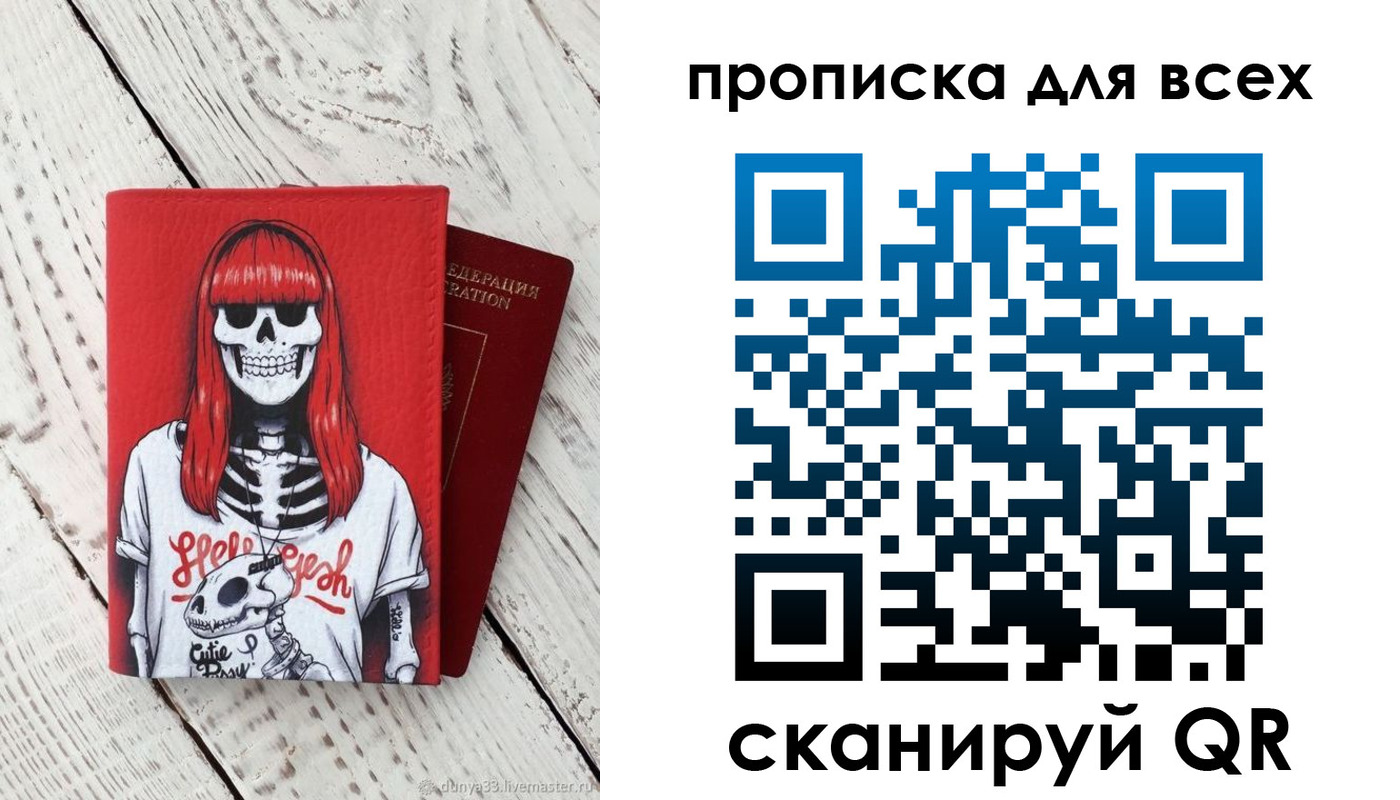временная регистрация адрес в Снежногорске